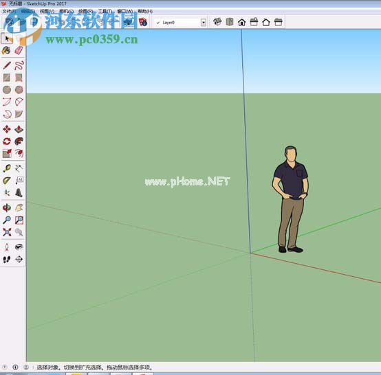 sketchup切换模板的方法