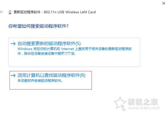 Win10不支持承载网络怎么办？无线网卡不支持承载网络解决方法