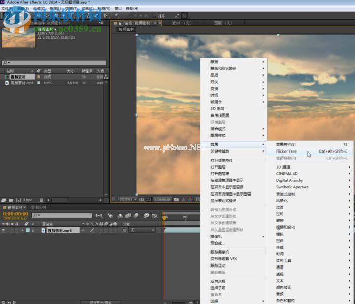 ae去闪烁插件Flicker  Free的使用教程
