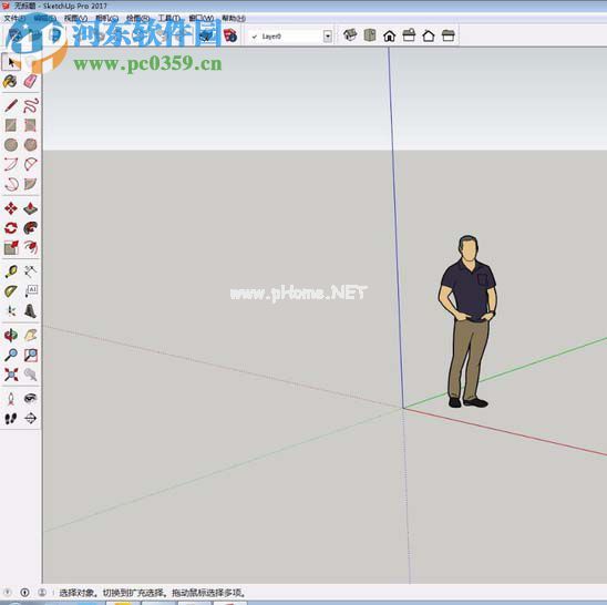 sketchup切换模板的方法