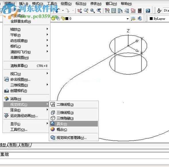 autocad三维建模教程