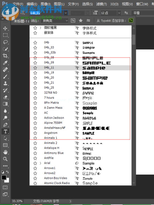 ps安装字体的方法