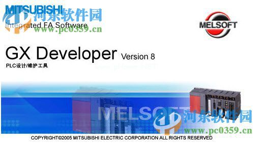 gx  developer  8.86中文版安装破解教程