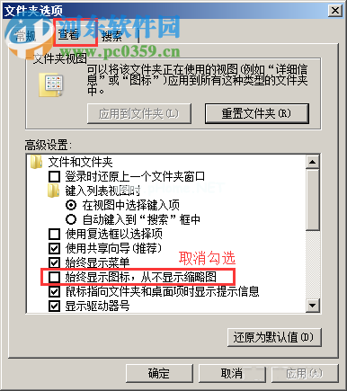 解决solidworks无法预览的方法