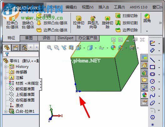 solidworks新建坐标系的方法