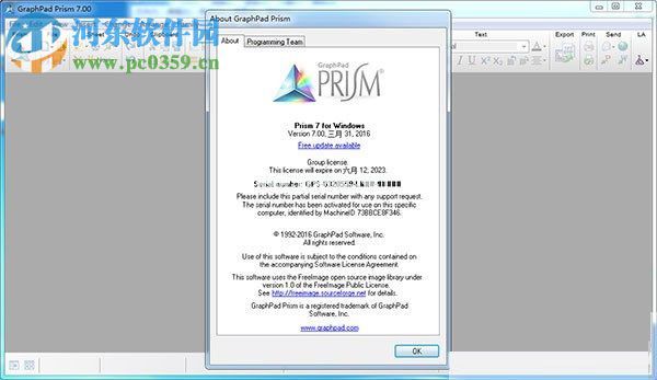 Graphpad  prism  7安装破解教程