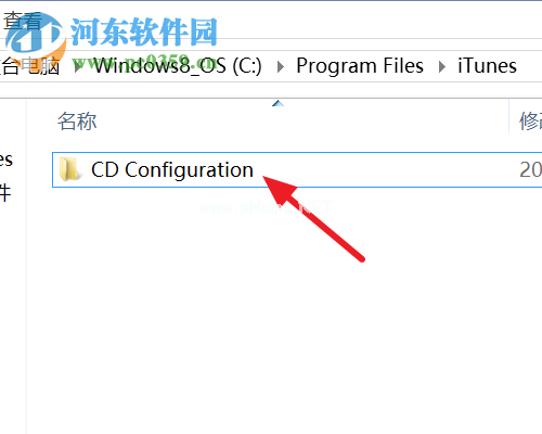 iTunes提示“iTunes找不到cd配置文件夹”的修复方案