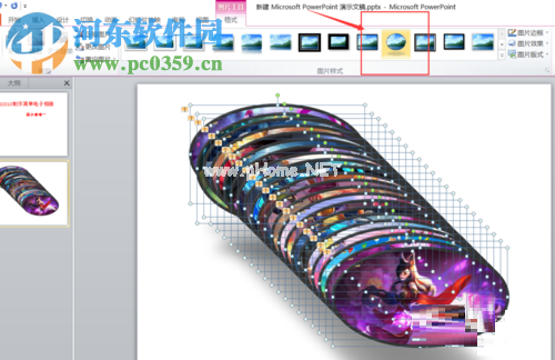 ppt制作电子相册教程