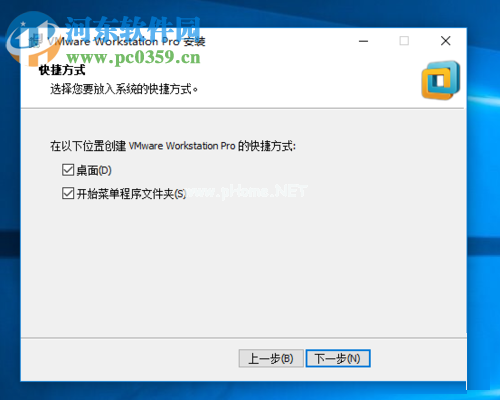 VMware  Workstation  Pro  14安装激活教程