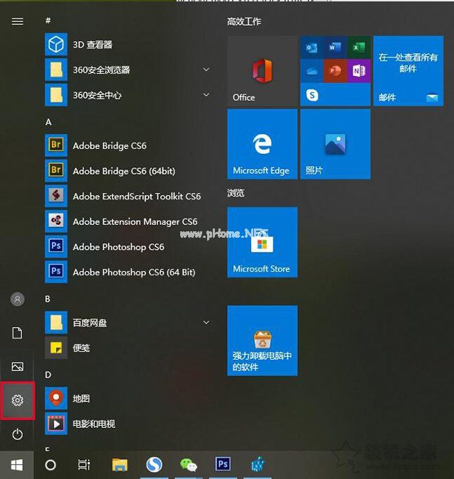 关闭自动睡眠仍然睡眠？Win10过几分钟就会自动睡眠黑屏解决方法