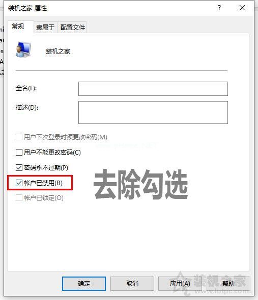 Win10系统下移动、复制、删除文件需要管理员权限的解决方法