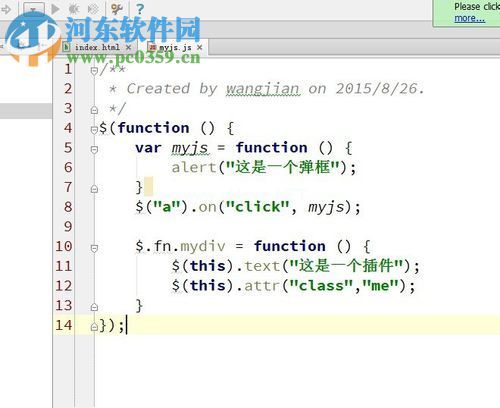 webstorm更改字体大小的方法