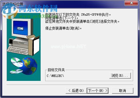 gx  developer  8.86中文版安装破解教程