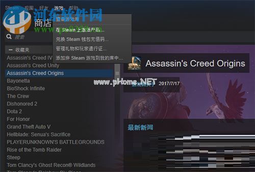 steam  cdkey怎么用？steam激活cdkey的教程