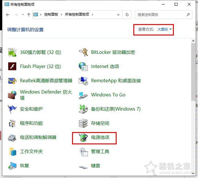 电脑关机后自动重启是什么原因？Win10关机变重启原因及解决方法