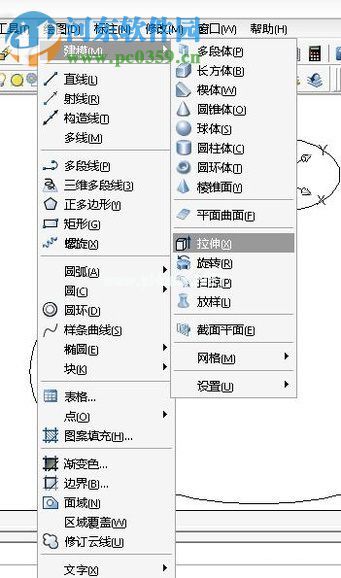 autocad三维建模教程