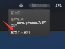 steam实名认证教程