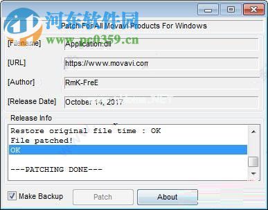 movavi  video  suite  17安装破解教程