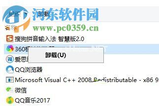 win10天涯明月刀蓝屏的解决办法