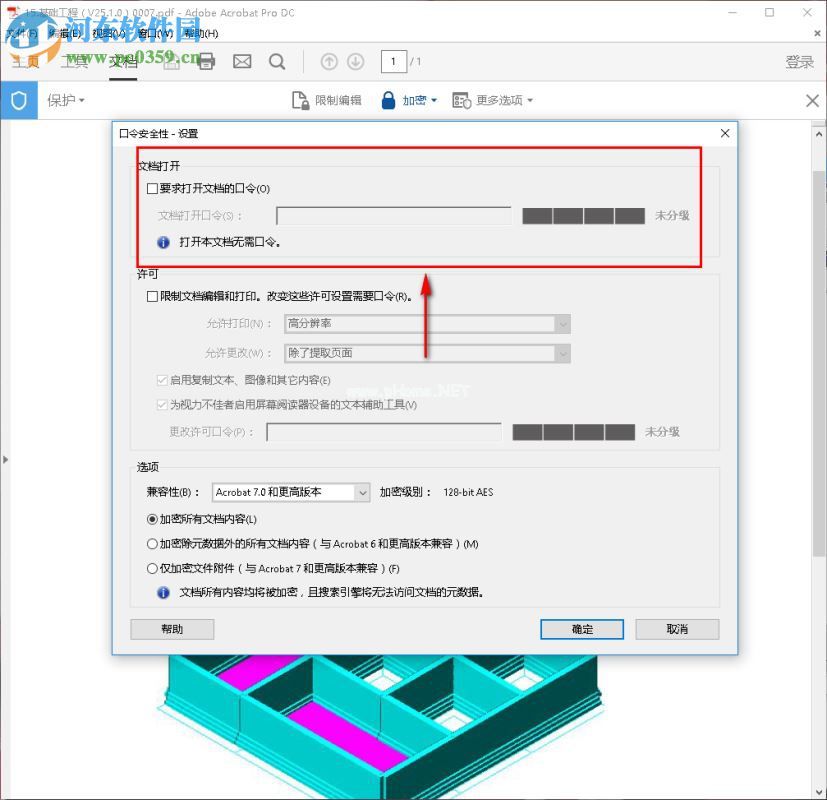 adobe  acrobat  pro  dc加密pdf文件的方法