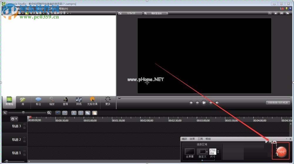 解决camtasia  studio8录制没有声音的方法