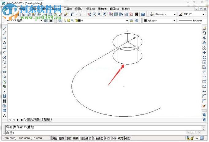 autocad三维建模教程