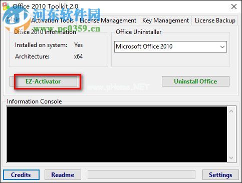 Microsoft  Project  2010免费激活图文教程