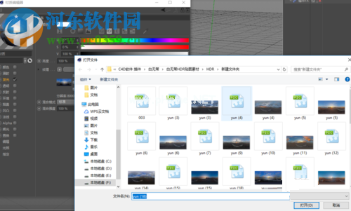 C4d  hdri贴图使用教程