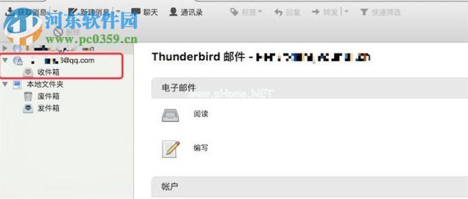 Thunderbird（雷鸟）收取qq邮箱邮件的方法