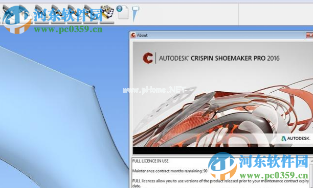 Autodesk  Crispin  ShoeCost  2016安装破解教程