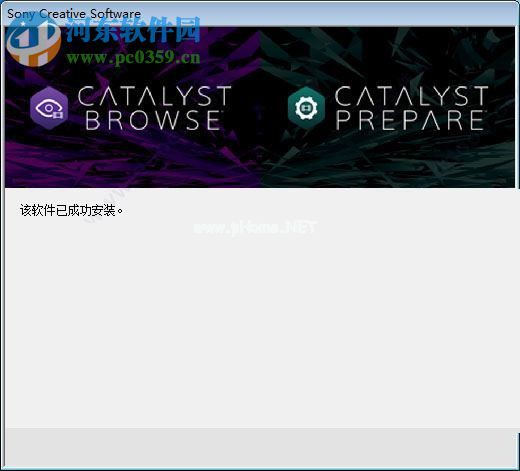 Sony  Catalyst  Browse  Suite  2017安装破解教程