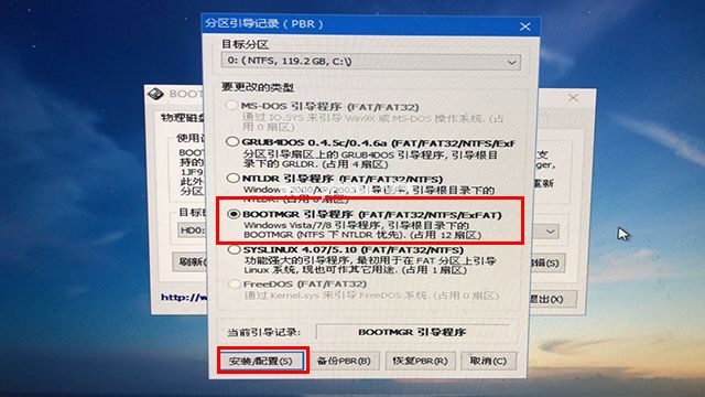 电脑开机之后黑屏只有一个光标在左上角闪烁无法进入系统的解决方法