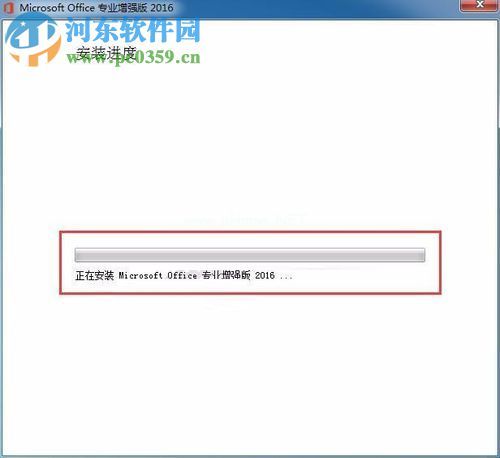 处理office升级到office2016提示错误1714的方法