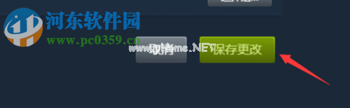 steam实名认证教程