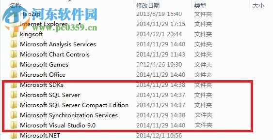 解决mysql  1067进程意外终止的方法