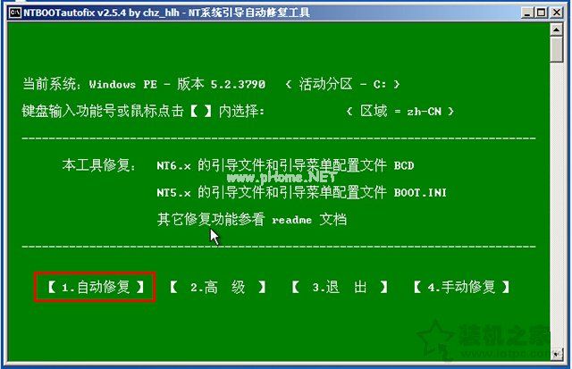 电脑开机提示“an  operating  system  wasn't  found”怎么解决？