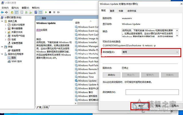 任务管理器中磁盘100%怎么解决？Win10磁盘占用率100%解决方法