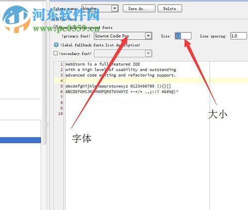 webstorm更改字体大小的方法