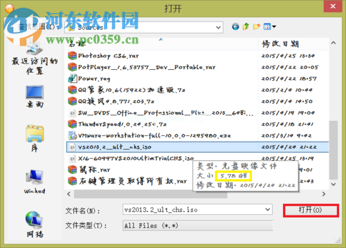 破解百度网盘4G限制的方法