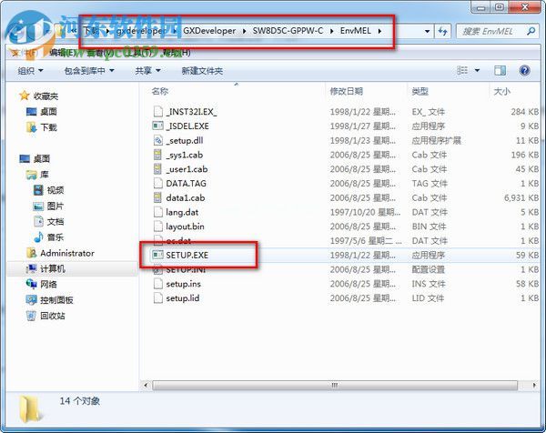 gx  developer  8.86中文版安装破解教程