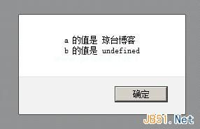 JS中arguments数组