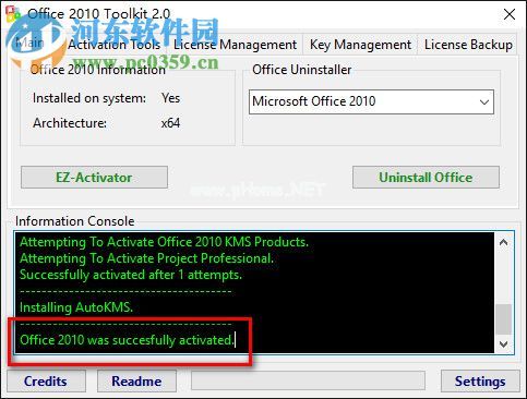 Microsoft  Project  2010免费激活图文教程