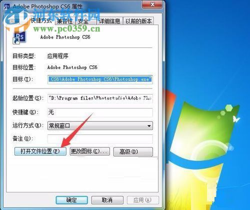 处理PS提示“$$$/ADMDialog/iFontProblemWarning”的方法