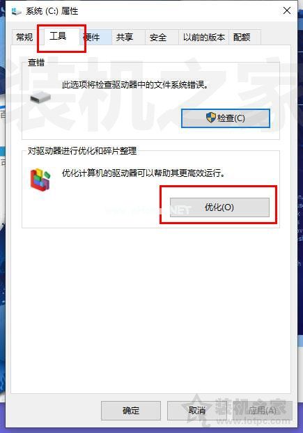 Win10玩DNF间歇性卡顿怎么办？Win10系统玩DNF卡顿解决方法