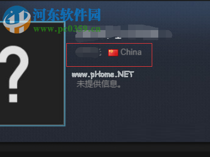 steam实名认证教程