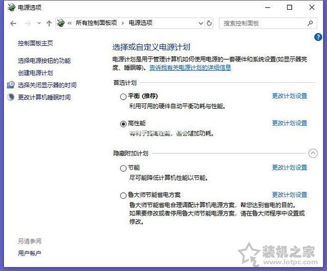 绝地求生卡顿是什么原因？Steam绝地求生卡顿的解决方法