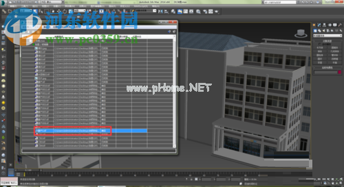 解决3dmax缺少外部文件的方法