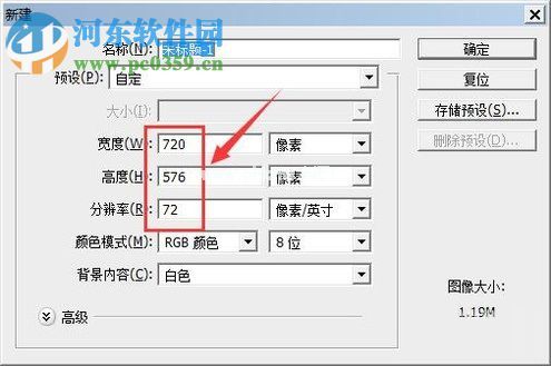 ps涂抹工具的使用教程