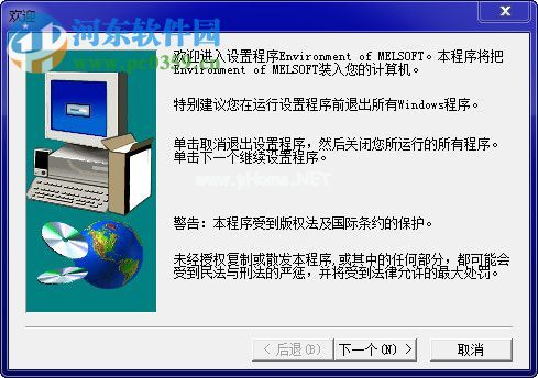 gx  developer  8.86中文版安装破解教程