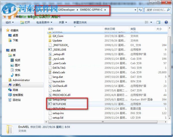 gx  developer  8.86中文版安装破解教程